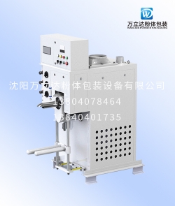 福安干粉砂漿包裝機